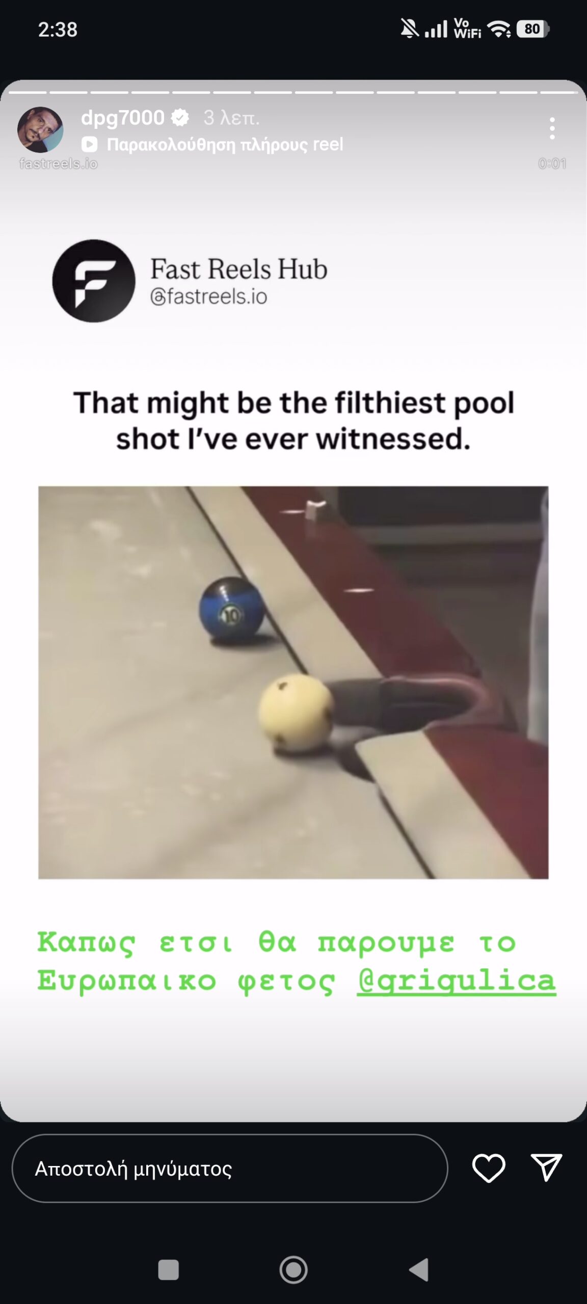 Γιαννακόπουλος σε Γκριγκόνις: "Κάπως έτσι θα πάρουμε φέτος το ευρωπαϊκό"