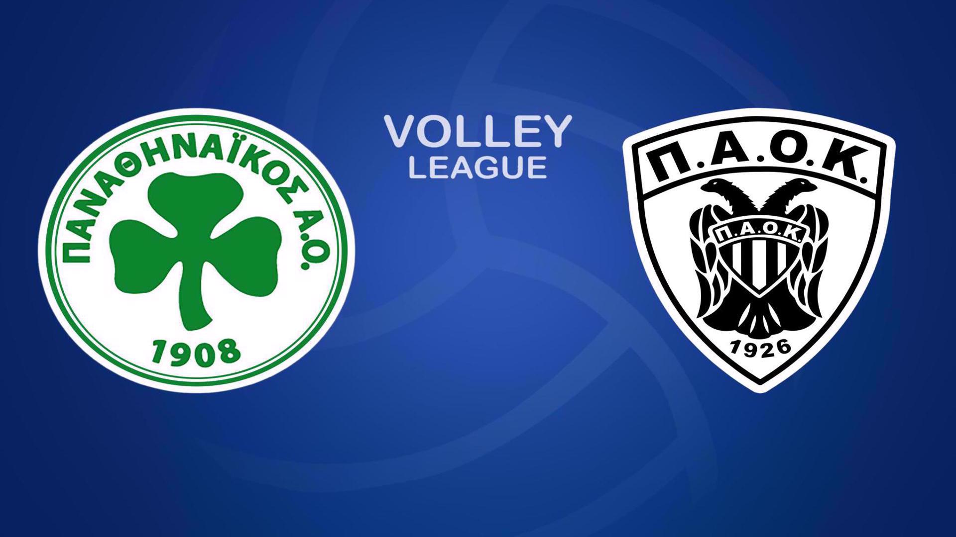 Παναθηναϊκός-ΠΑΟΚ σήμερα: Η ώρα και το κανάλι του αγώνα (18/4)