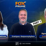 Στέλιος Μανωλάς στο Fox Prime: «Έζησα το όνειρο στην ΑΕΚ» | Part 1