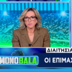 Λαμαπαδαρίου: «Δεν έπρεπε να μετρήσει το γκολ του Ολυμπιακού – Έχει βγει όλη η μπάλα» (vid)