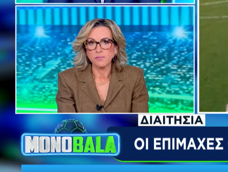 Λαμαπαδαρίου: «Δεν έπρεπε να μετρήσει το γκολ του Ολυμπιακού – Έχει βγει όλη η μπάλα» (vid)
