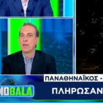 Βαϊμάκης: «Ο Παναθηναϊκός επέστρεψε στις αμαρτίες του παρελθόντος» (vid)