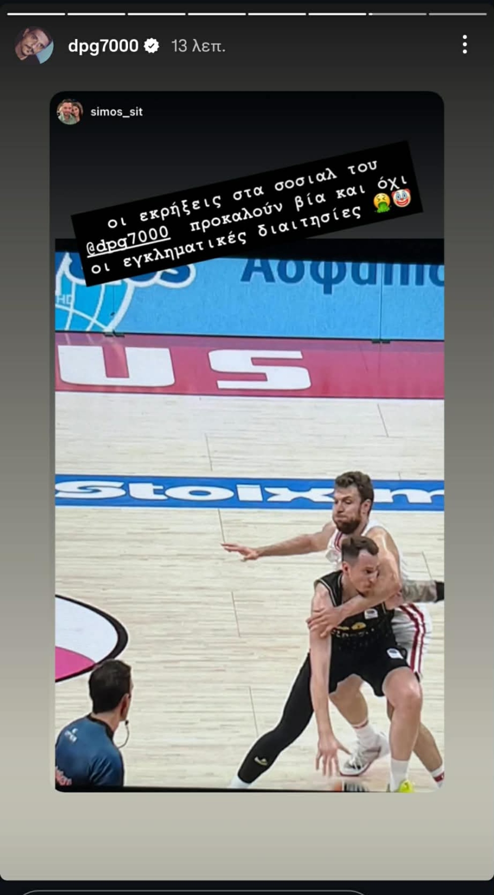 «Οι εκρήξεις Γιαννακόπουλου και όχι η εγκληματική διαιτησία...» - Η αναδημοσίευση του DPG (pic-vid)