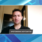 Κουτσιαύτης: «Δεν είναι ξεκάθαρο από το πλάνο ότι η μπάλα έχει περάσει όλη»