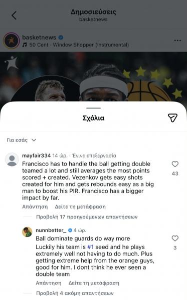 «Αιχμή» Ναν για Βεζένκοφ: «Παίρνει βοήθεια απ' τους "πορτοκαλί"...»