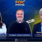 Στέλιος Μανωλάς στο Fox Prime: To Part 2
