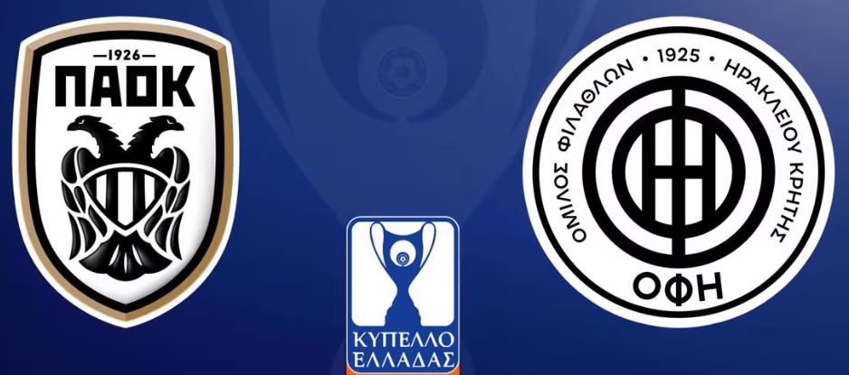 ΠΑΟΚ - ΟΦΗ Live Streaming σήμερα (25/04)