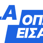 ELABET: Tο απόλυτα «Ενισχυμένο» Sportsbook περιβάλλον
