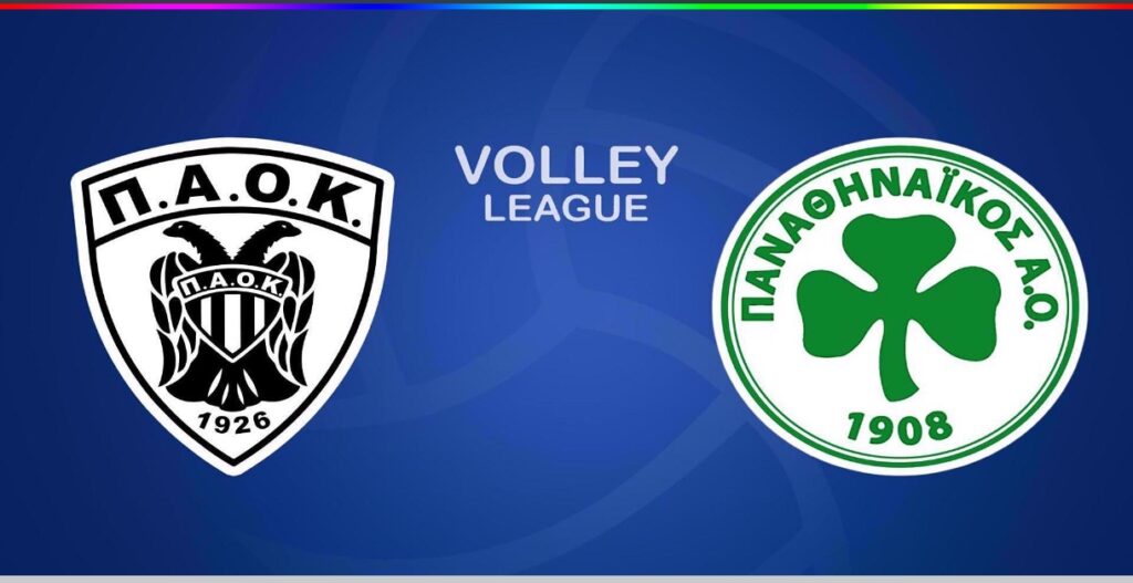 ΠΑΟΚ-Παναθηναϊκός σήμερα: Η ώρα και το κανάλι του αγώνα (26/4)