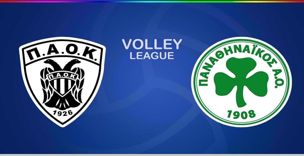 ΠΑΟΚ-Παναθηναϊκός σήμερα: Η ώρα και το κανάλι του αγώνα (26/4)