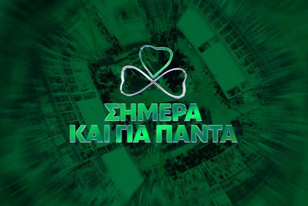 Παναθηναϊκός: Κυκλοφορούν τα νέα διαρκείας - Οι τρεις φάσεις διάθεσης των εισιτηρίων