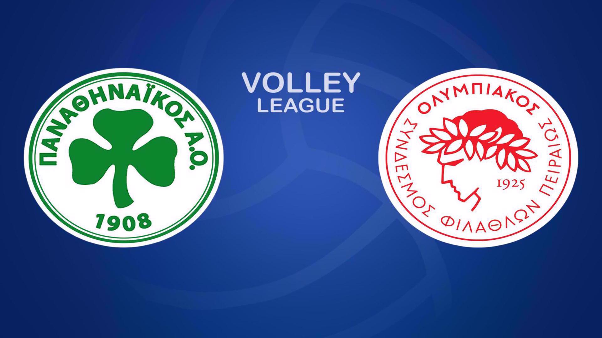 Παναθηναϊκός - Ολυμπιακός σήμερα: Η ώρα και το κανάλι του αγώνα 1/4