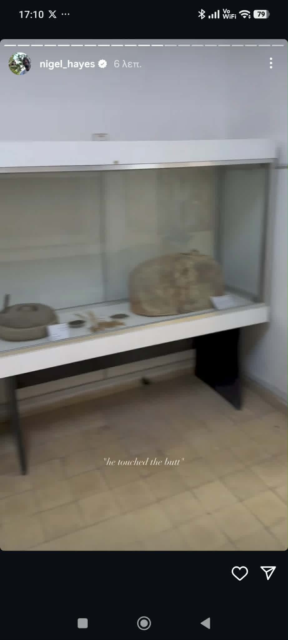 Νέο ταξίδι για τον Χέιζ-Ντέιβις - Πού πήγε αυτήν τη φορά