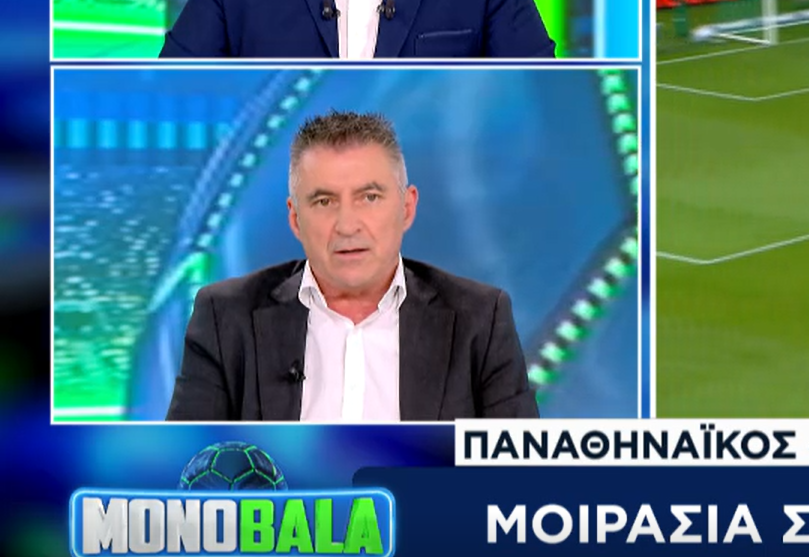 Ζαγοράκης: «Το αποτέλεσμα αδικεί τον Παναθηναϊκό στο ματς με την ΑΕΚ» (vid)