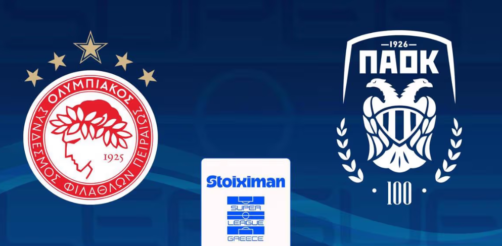 Ολυμπιακος - ΠΑΟΚ Live Streaming σήμερα (10/05)