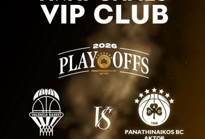 Παναθηναϊκός: Στο Globalsat GOLD VIP Lounge το «Game 5» με την Βαλένθια (pic)