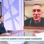 Δώνης για Παναθηναϊκό: «Αυτό είναι το μεγαλύτερο πρόβλημα» - Η ατάκα για Γιοβάνοβιτς και DNA (vid)