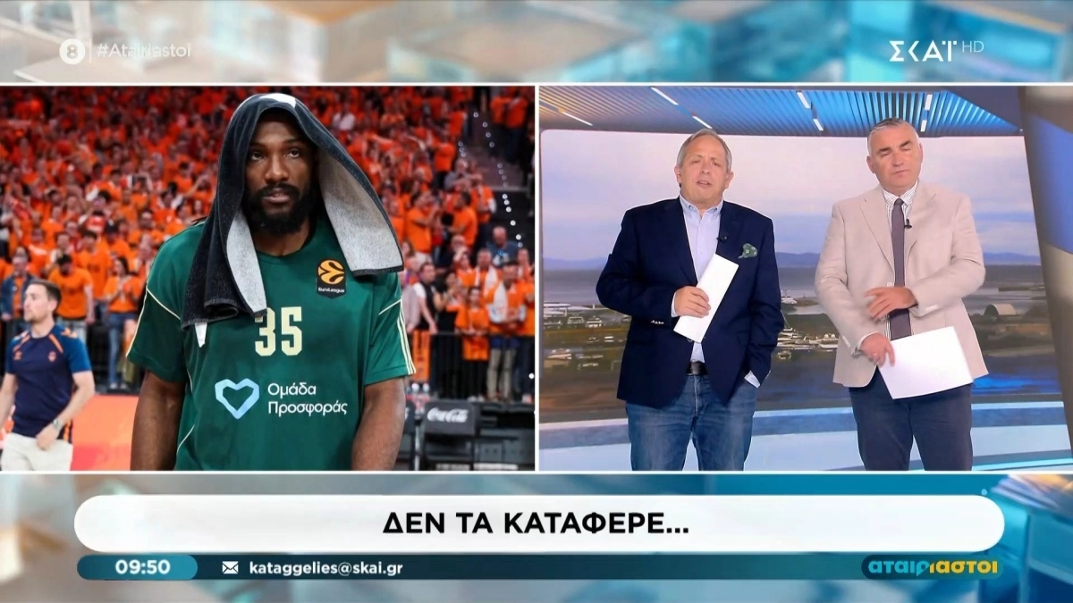 Κούτρας σε Χιώτη: «Μέτρα ως το 7. Μας αφιερώνει το "Νοικιάστηκε" επειδή θα πάει ο Ολυμπιακός στο Final 4»