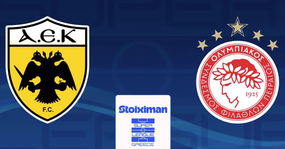 ΑΕΚ - Ολυμπιακος Live Streaming σήμερα (17/05)