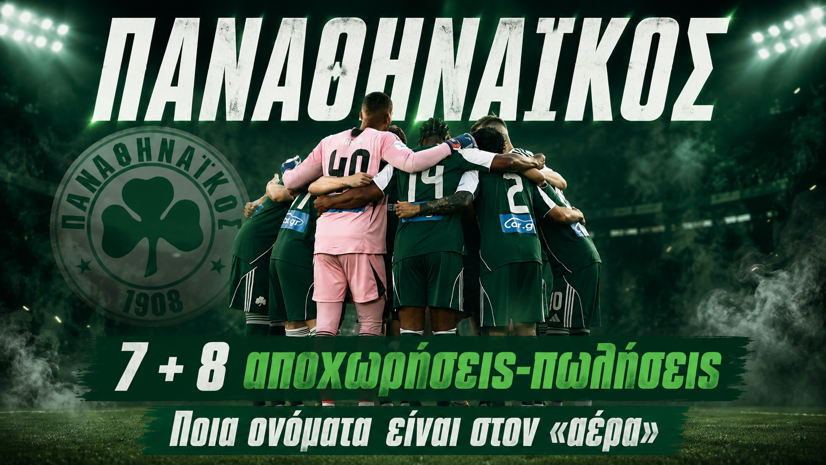 ρφερφεφ