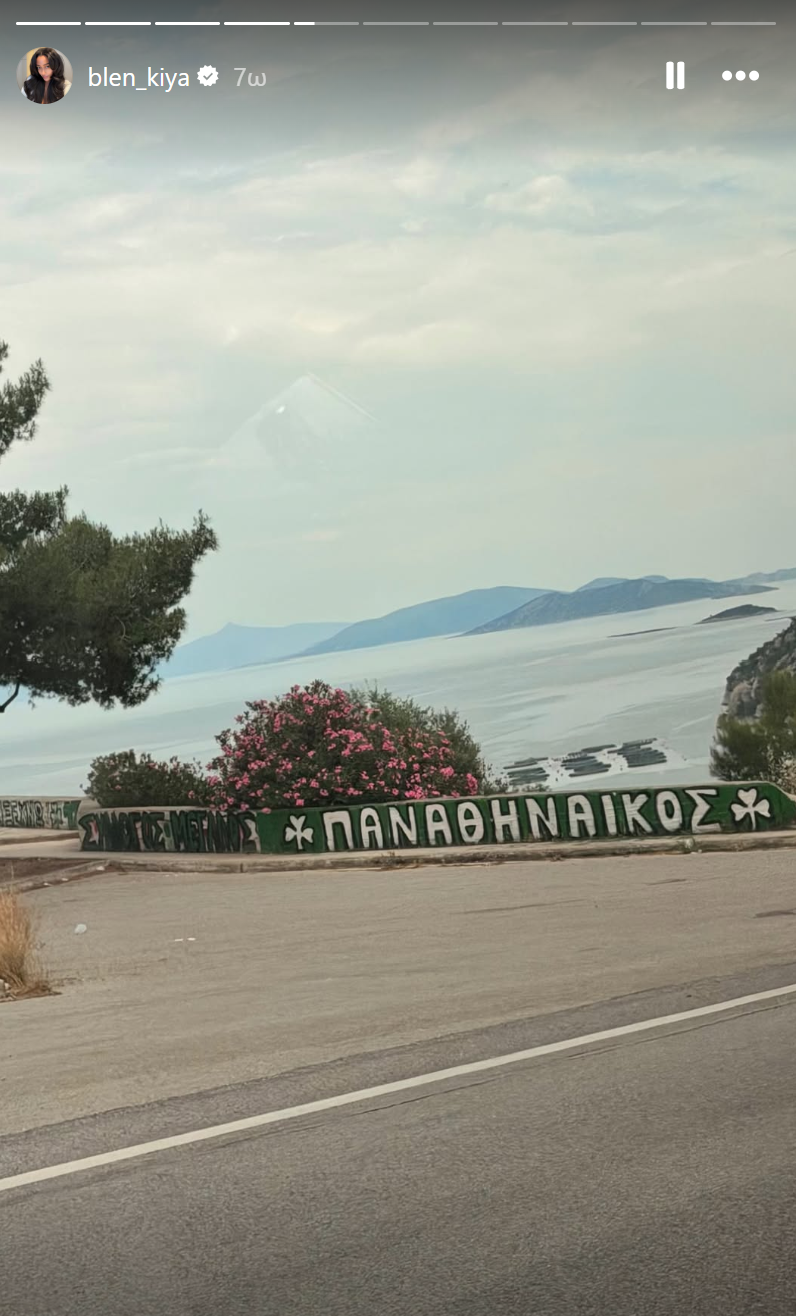 «Σύλλογος μεγάλος, Παναθηναϊκός» - Η ανάρτηση της συντρόφου του Ναν κατά τη διάρκεια του Final Four