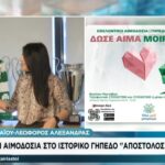 Κοτσόλης: Η ατάκα σε εκπομπή του ΣΚΑΪ σε ερώτηση για μεταγραφές (vid)