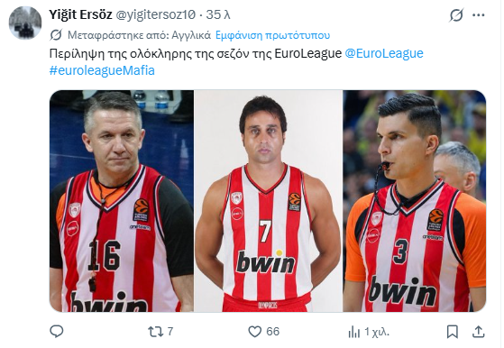 ΟΡΓΗ σε ανάρτηση της Euroleague: Δεκάδες σχόλια από όλο τον ΚΟΣΜΟ για τον τελικό-παρωδία (pics)
