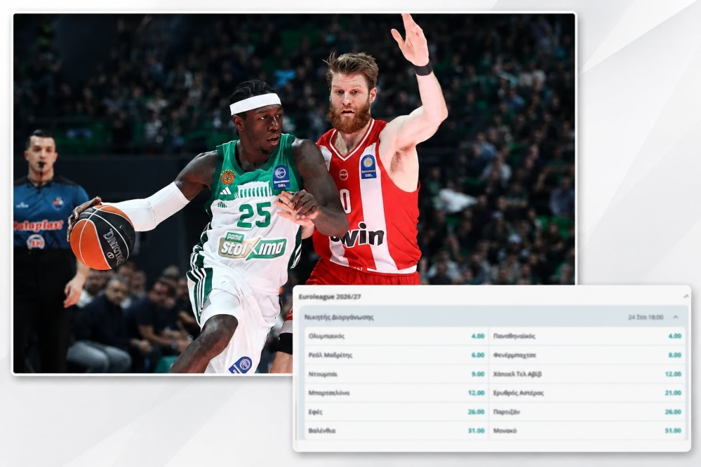 Βγήκαν οι αποδόσεις της επόμενης Euroleague – Πού βρίσκεται ο Παναθηναϊκός