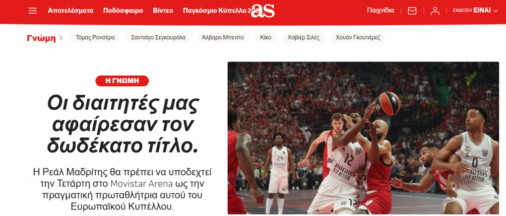 Πήρε «φωτιά» η Ισπανία: «Σκάνδαλο και κλοπή - Οι διαιτητές πήραν τον τίτλο από τη Ρεάλ»!