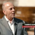 Αλαφούζος για Βοτανικό: «Τότε έρχονται τα πρώτα κομμάτια της σκεπής»