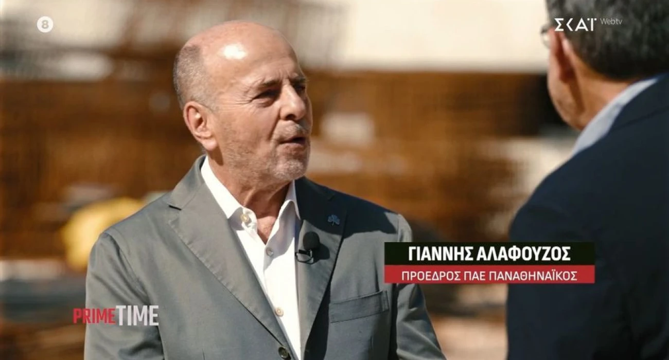 Αλαφούζος για Βοτανικό: «Τότε έρχονται τα πρώτα κομμάτια της σκεπής»