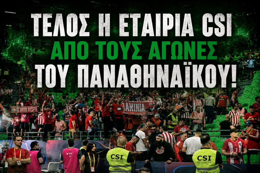 Τέλος η εταιρία CSI από τους αγώνες του Παναθηναϊκού!