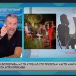 Όσα δεν φτάνει η αλεπού: Οι Αγγελόπουλοι έβαλαν το ευρωπαϊκό των... βολών σε τραπεζάκι! (vid)