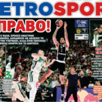 Metrosport: «Ο ΠΑΟΚ λύγισε με κόντρα διαιτησία - Απαράδεκτη η ΕΡΤ»