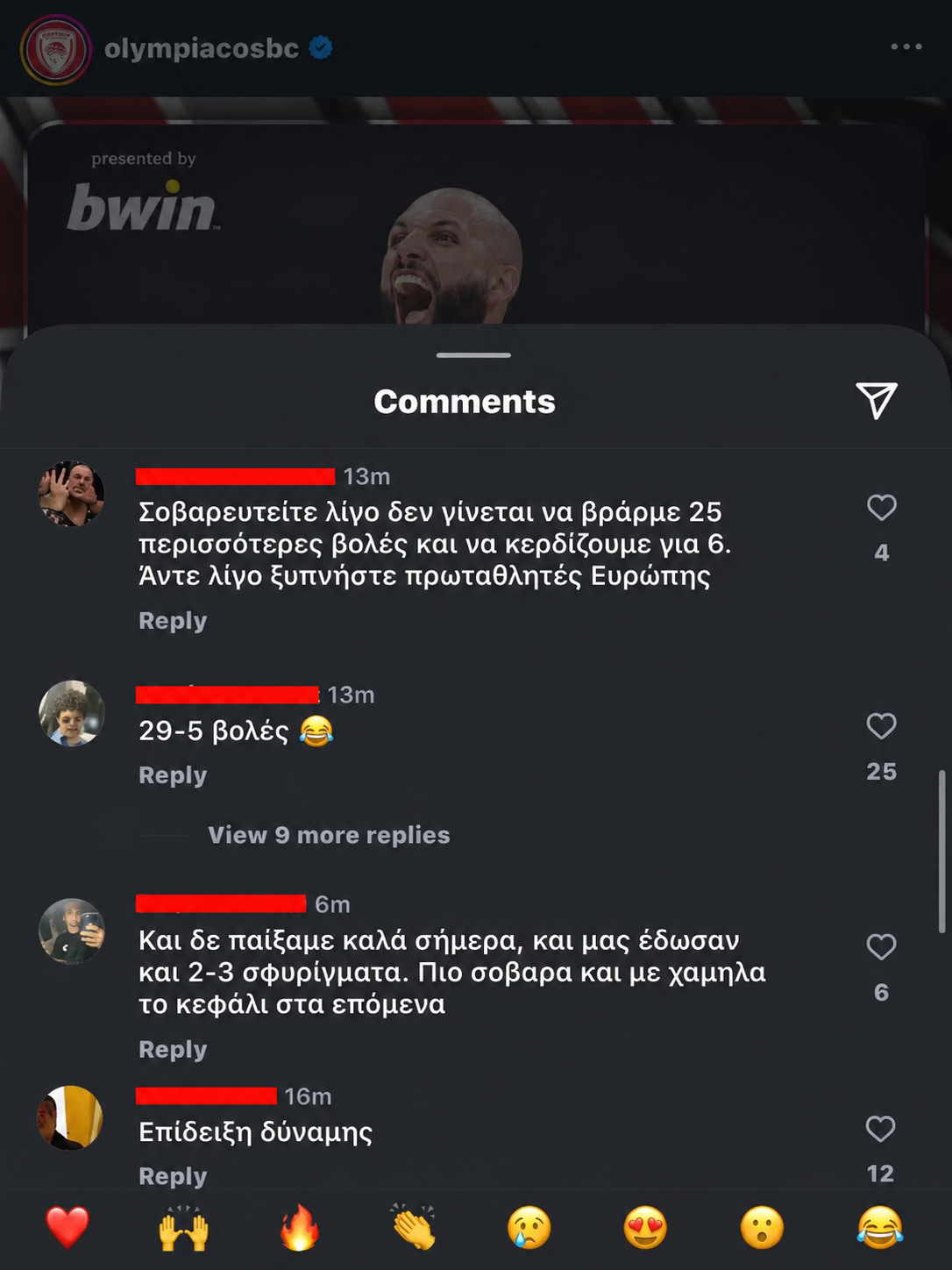 Oπαδοί του Ολυμπιακού: «Εμετικό σφύριγμα, τους σφάξαμε»