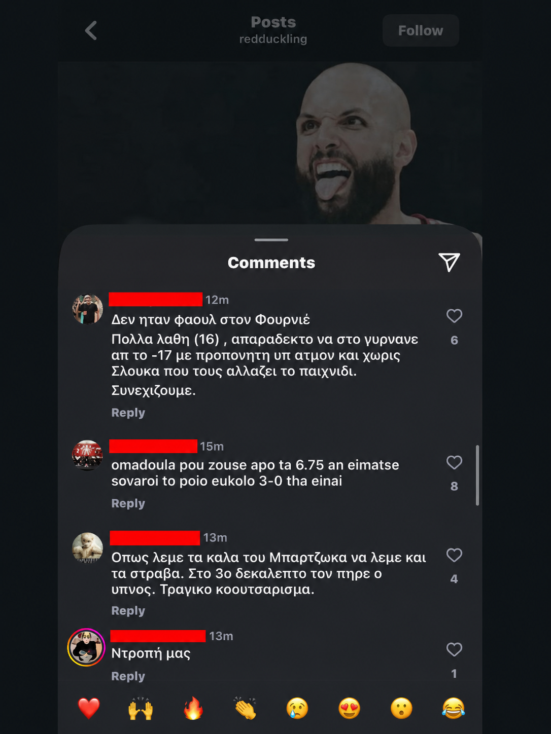 Oπαδοί του Ολυμπιακού: «Εμετικό σφύριγμα, τους σφάξαμε»