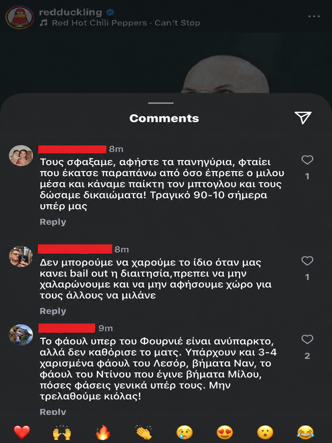 Oπαδοί του Ολυμπιακού: «Εμετικό σφύριγμα, τους σφάξαμε»