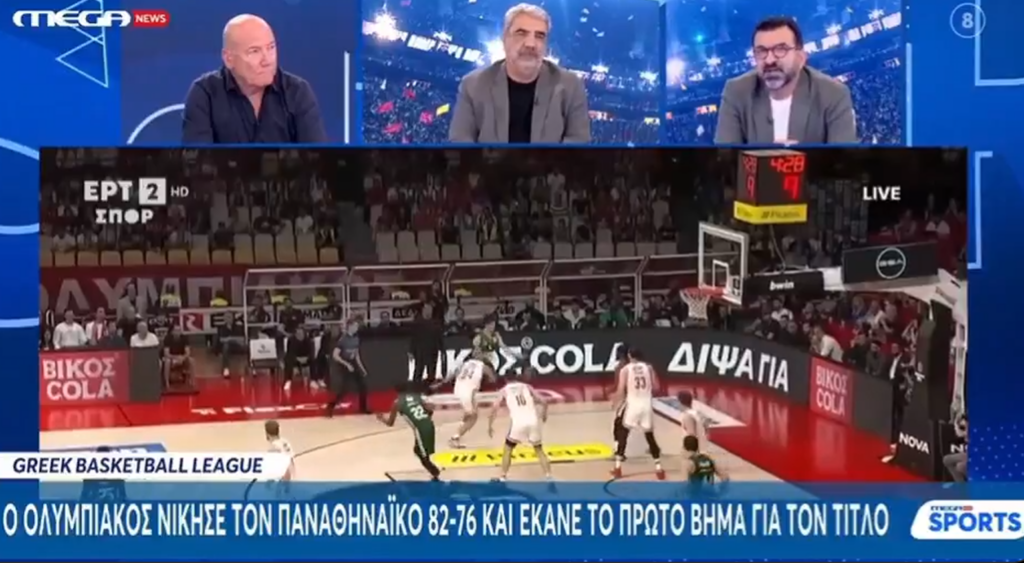 MEGA: «Δεν υπάρχει κανένα φάουλ από τον Κέντρικ Ναν» (vid)