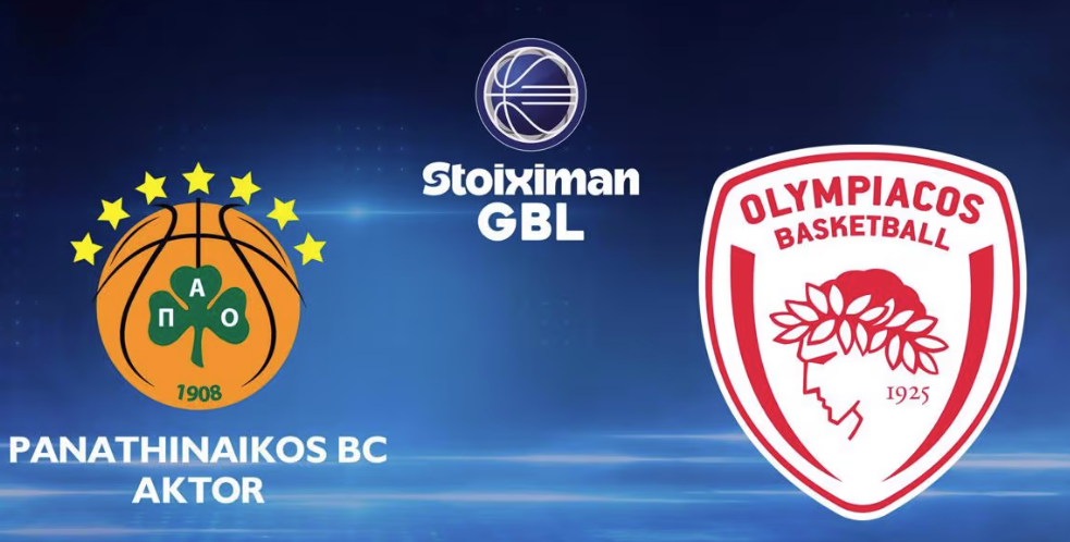Παναθηναϊκος - Ολυμπιακος Live Streaming σήμερα (05/06)