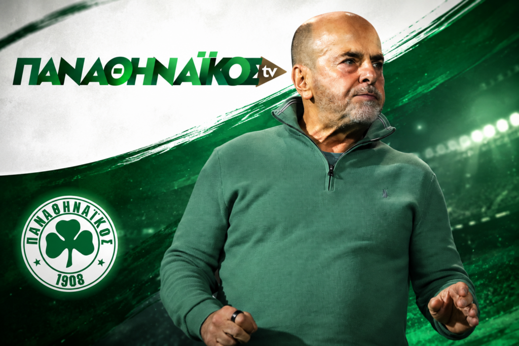 Παναθηναϊκός: Γιατί αποφάσισε... PAO TV - Tο παρασκήνιο και τα ματς που θα δείχνει