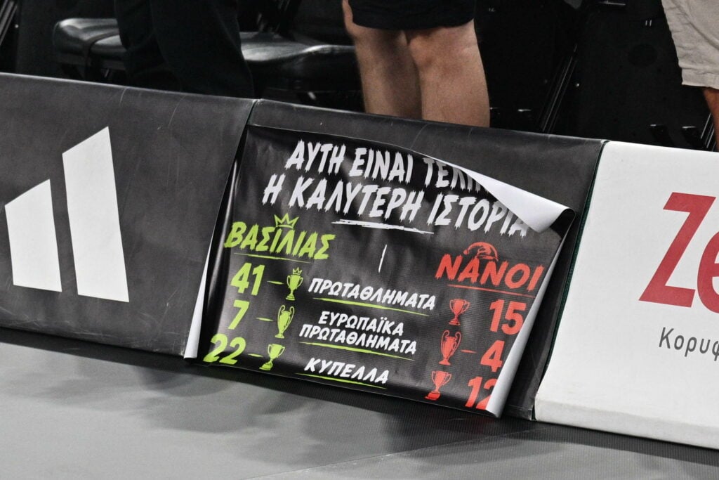 Αφίσα-απάντηση στους οπαδούς του Ολυμπιακού στο ΟΑΚΑ!