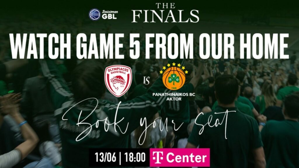 Έτσι θα δείτε το Game 5 στο ΟΑΚΑ: Τα εισιτήρια και τι ισχύει με τα διαρκείας