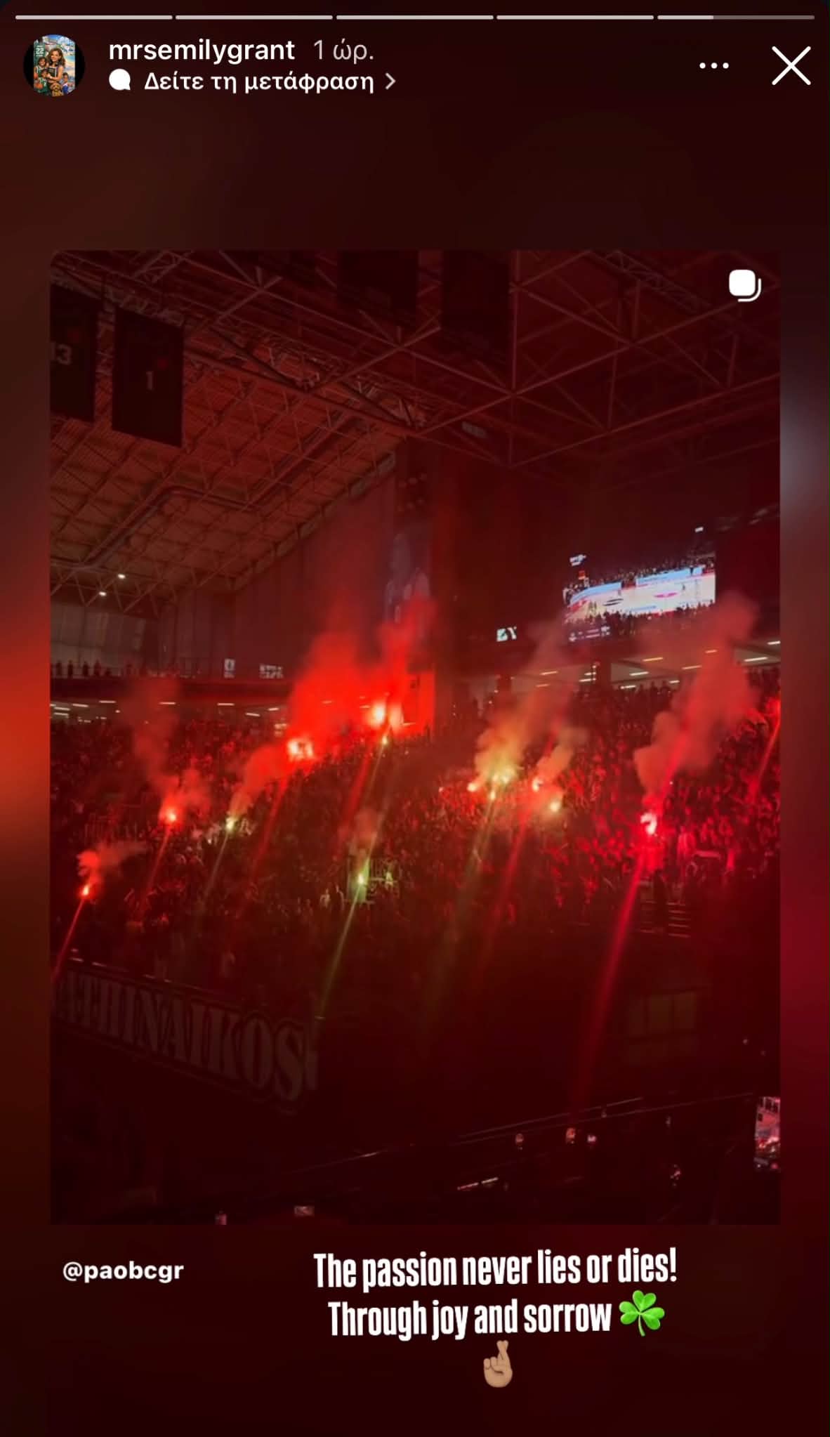 Έμιλι Γκραντ μετά τους τελικούς: «Το πάθος ποτέ δεν πεθαίνει» (pic)