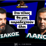 Ʃτεφάν Λανουά: «Είμαστε εδώ για να υπηρετήσουμε το ποδόσφαιρο»