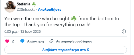 Πώς ο κόσμος του Παναθηναϊκού αποχαιρέτησε τον Αταμάν στα social media