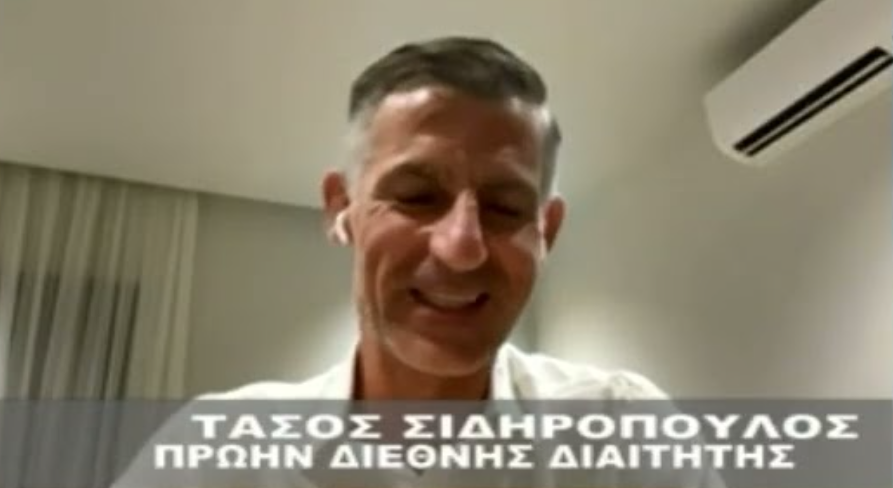 Σιδηρόπουλος: «Με την εμπειρία μου μπορώ να αποτελώ πρότυπο για τους νέους» (vid)