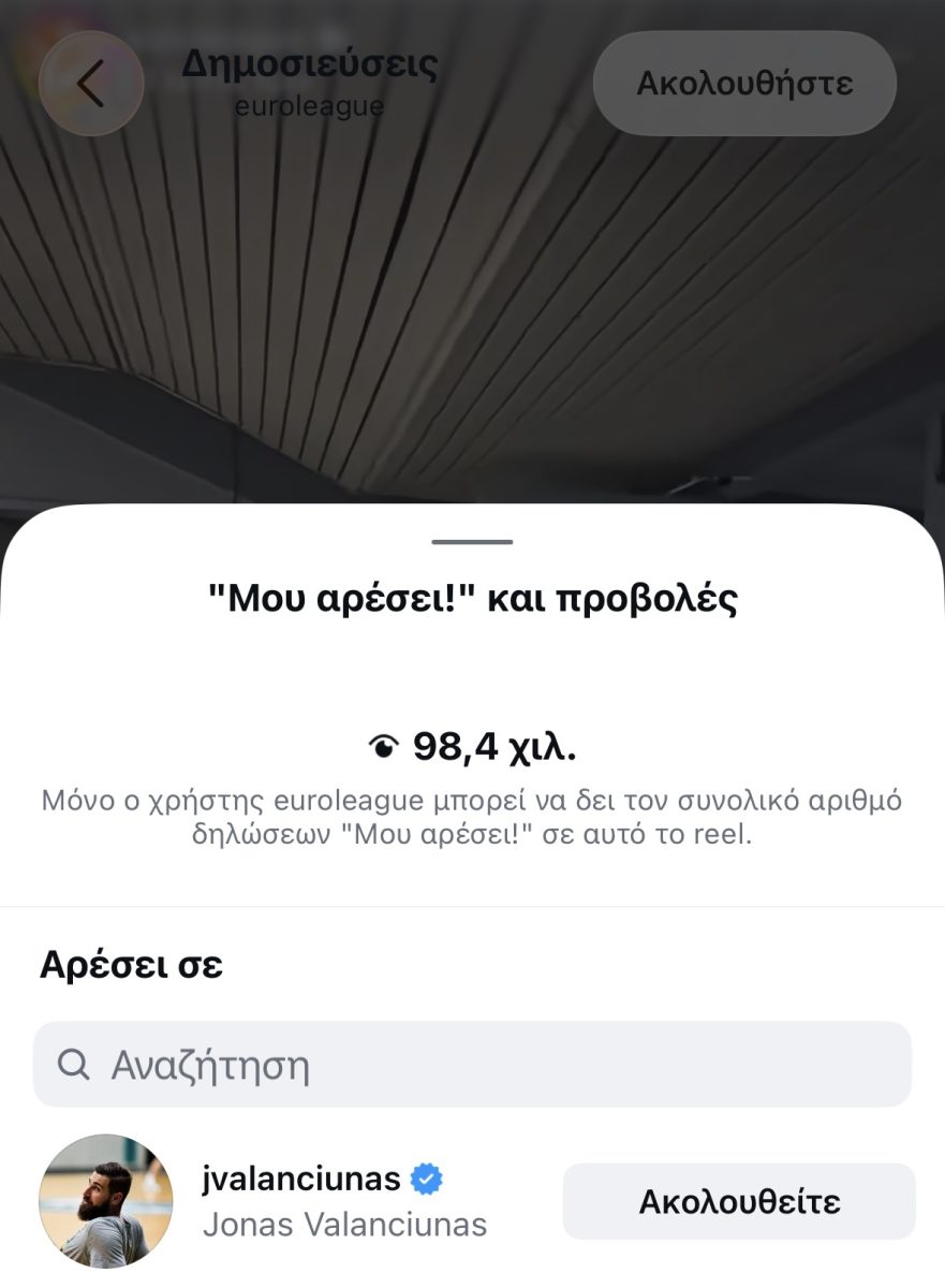 Η αντίδραση του Βαλαντσιούνας για την επιστροφή Ομπράντοβιτς στον Παναθηναϊκό (pic)