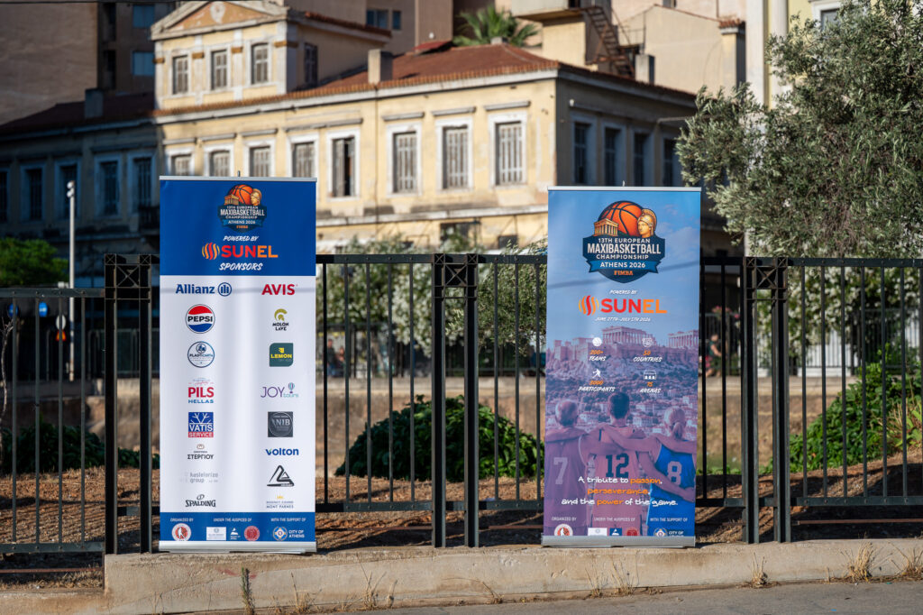 13ο Ευρωπαϊκό Πρωτάθλημα - Maxibasketball Athens 2026