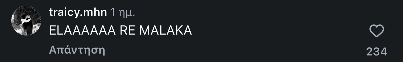 Σύντροφος Λεσόρ σε Γιαμπουσέλε για τη μεταγραφή στον Παναθηναϊκό: «Έλα ρε μ@@@κα!» (pic)