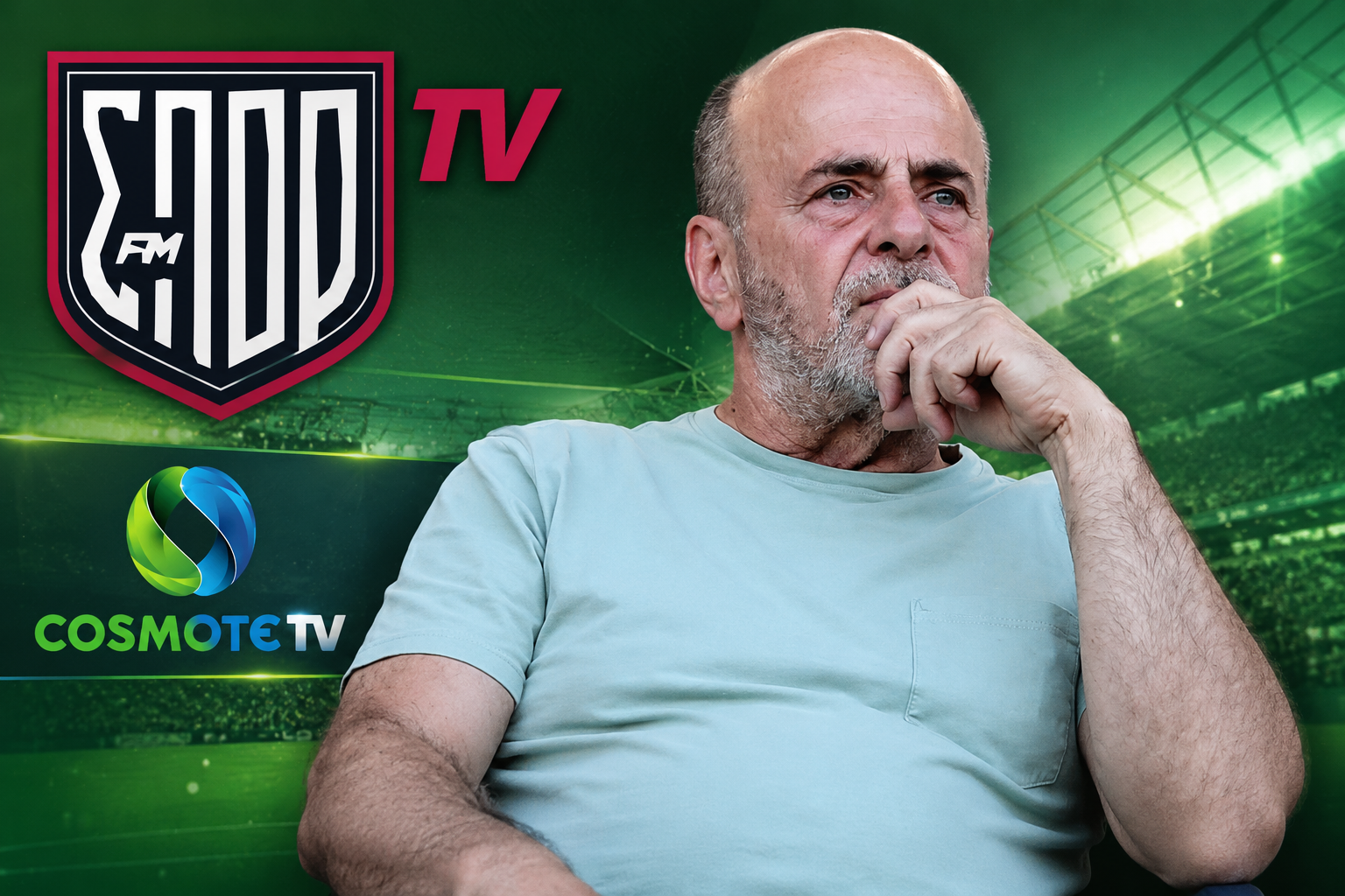 Hχηρές μεταγραφές το ΣΠΟΡ FM TV - Τα ονόματα που βρίσκονται στο στόχαστρο